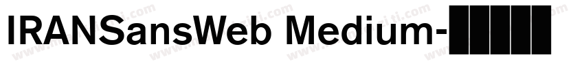 IRANSansWeb Medium字体转换